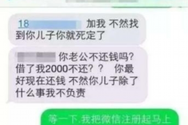 内江企业清欠服务